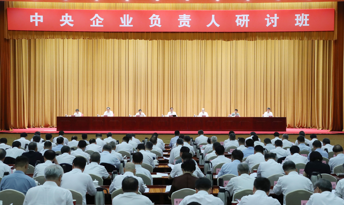 张玉卓、、国资、、央企、、国资委、、书记、、主任、、国企、、企业刷新