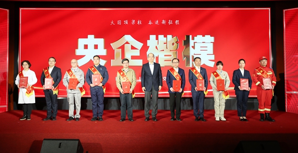 张玉卓、、国资、、央企、、国资委、、书记、、主任、、国企、、企业刷新