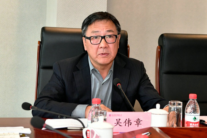 bevictor伟德官网-韦德官方网站