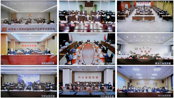 郝鹏、、、国资、、、央企、、、国资委、、、书记、、、主任、、、国企、、、企业刷新