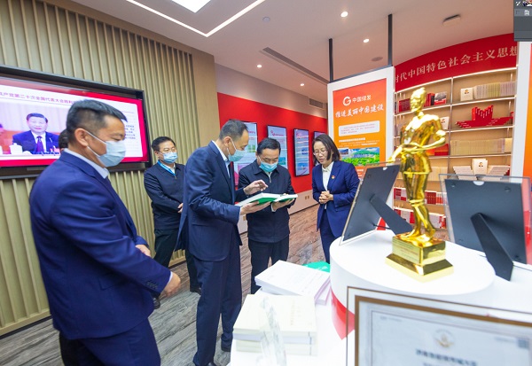 郝鹏、、、国资、、、央企、、、国资委、、、书记、、、主任、、、国企、、、企业刷新