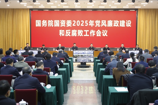 张玉卓、、、国资、、、央企、、、国资委、、、书记、、、主任、、、国企、、、企业刷新