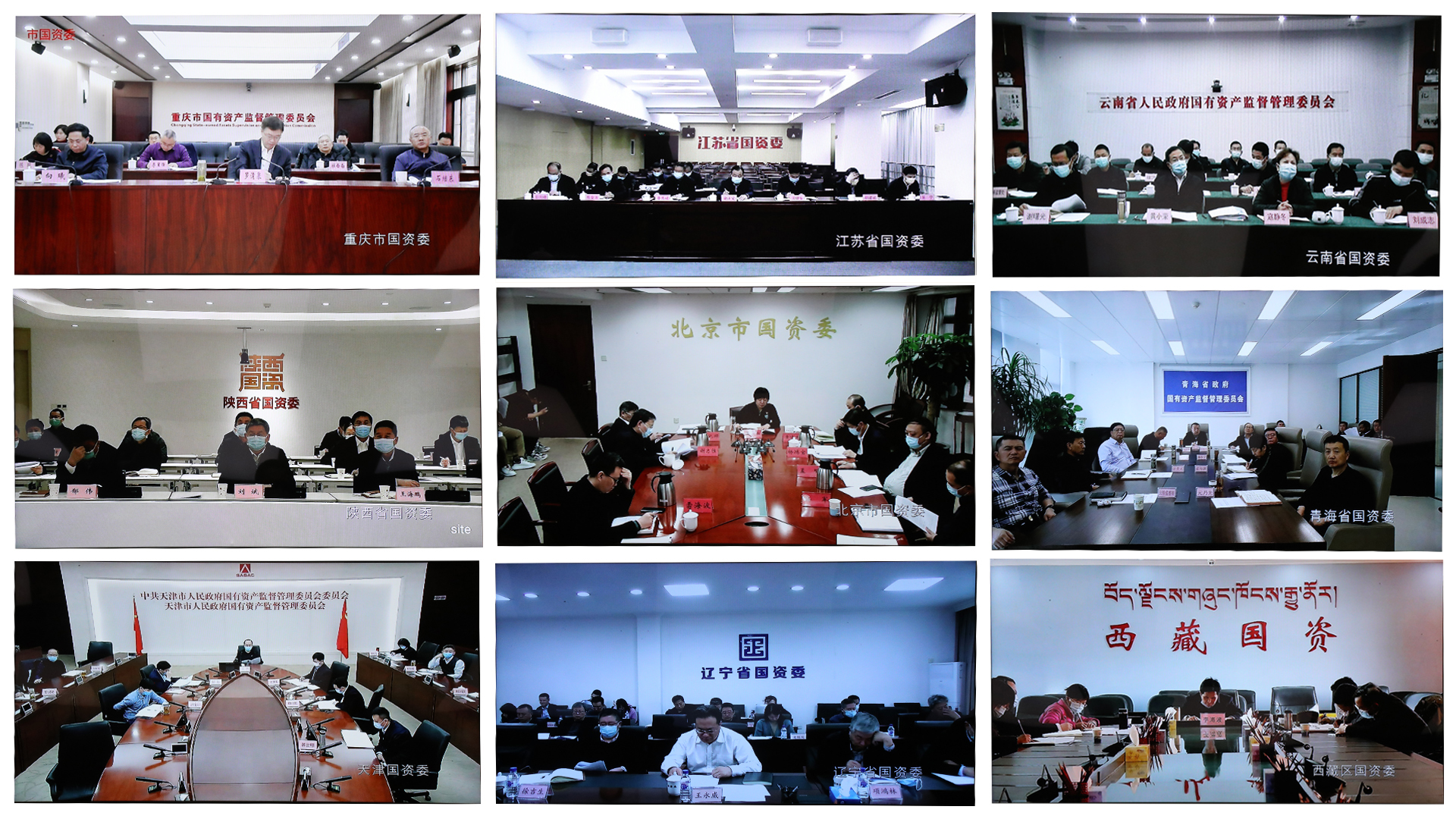 郝鹏、、、国资、、、央企、、、国资委、、、书记、、、主任、、、国企、、、企业刷新