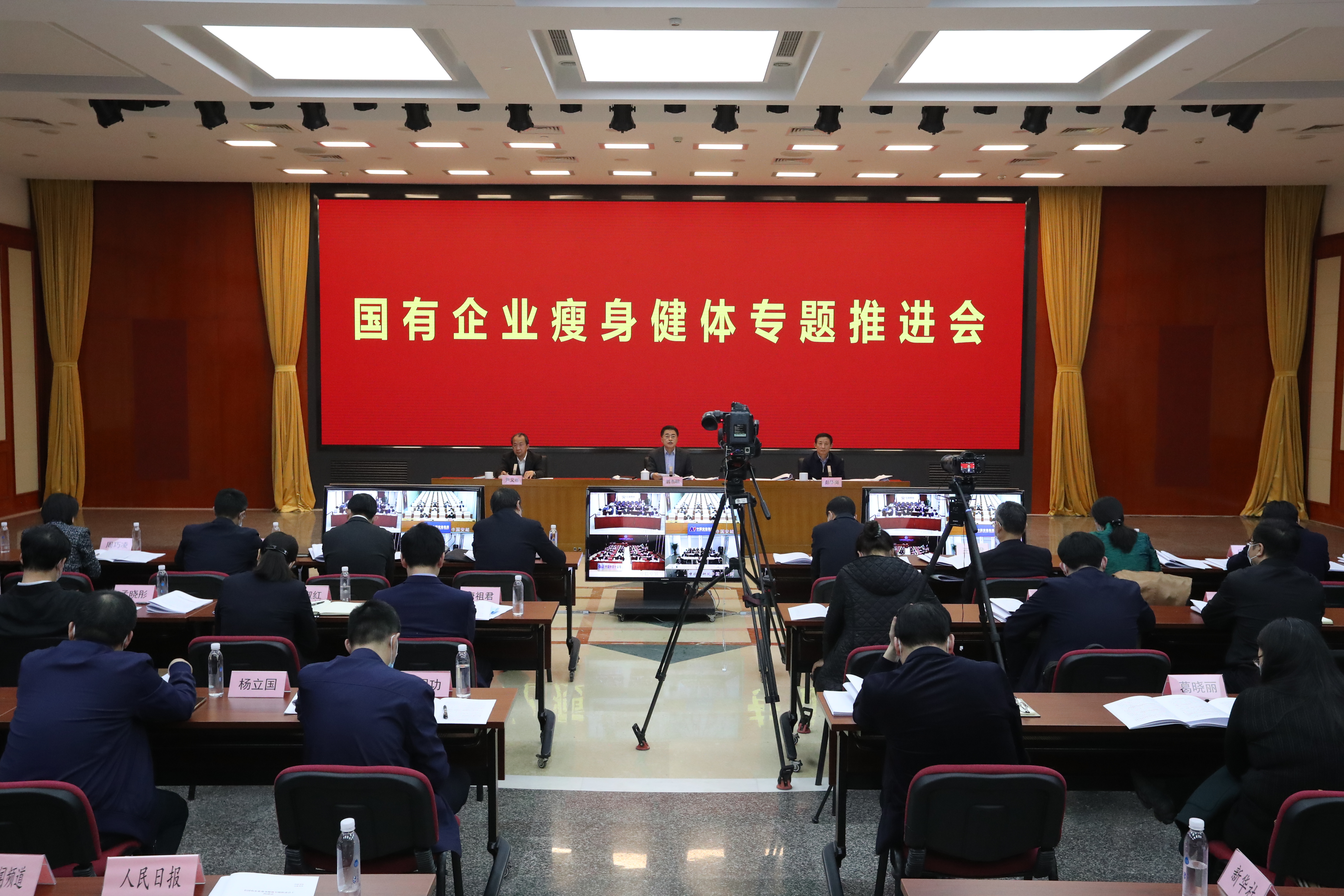 翁杰明、、、国资、、、国企、、、央企、、、国资委、、、副主任、、、企业刷新、、、新闻宣传