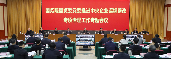 张玉卓、、、国资、、、央企、、、国资委、、、书记、、、主任、、、国企、、、企业刷新