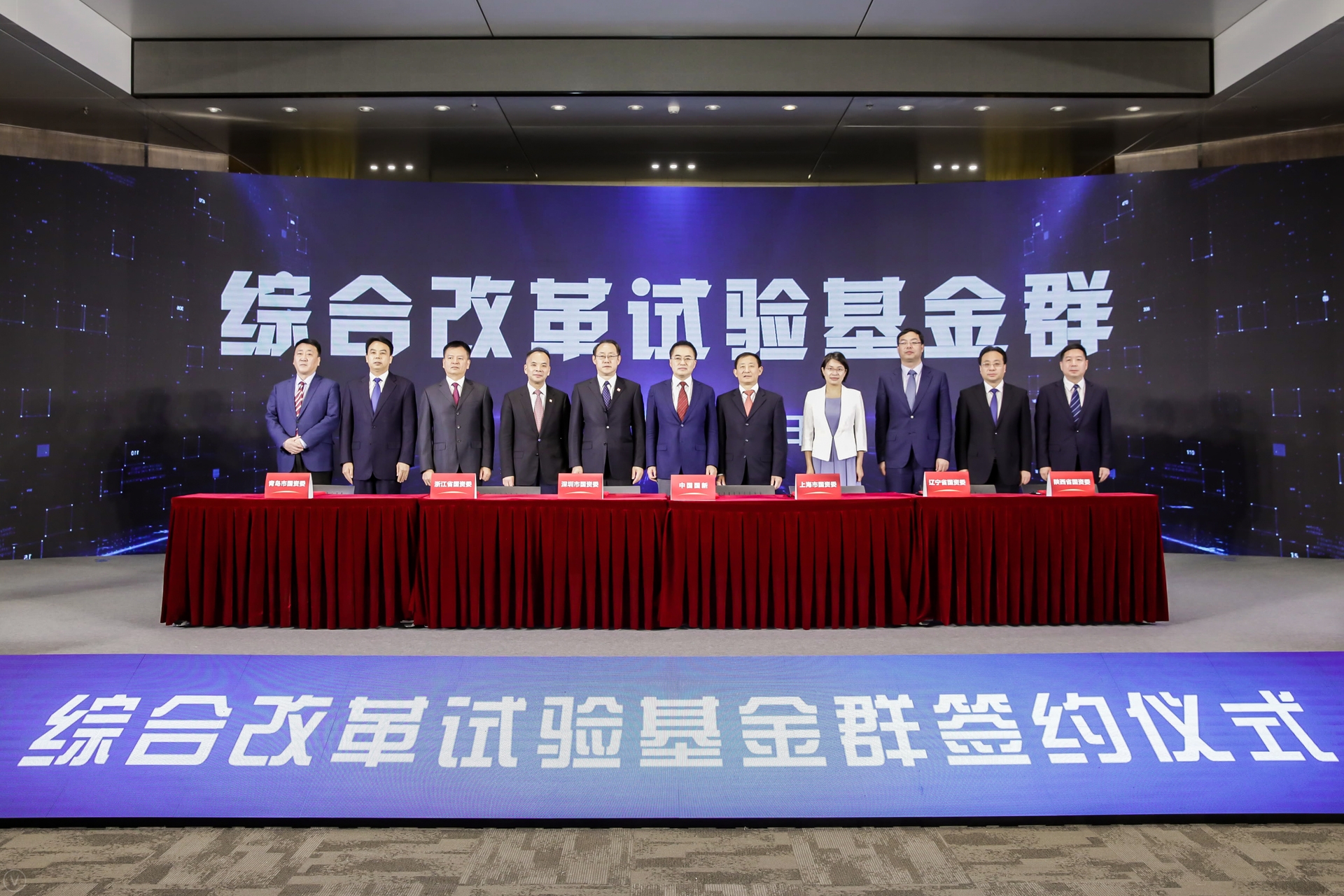 翁杰明、、、国资、、、国企、、、央企、、、国资委、、、副主任、、、企业刷新、、、新闻宣传