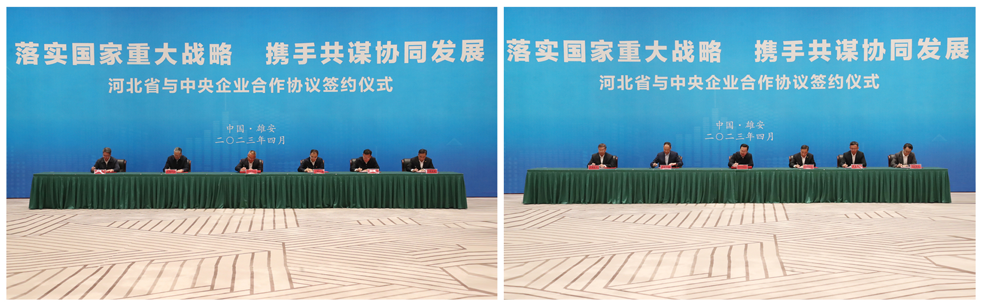 张玉卓、国资、央企、国资委、书记、主任、国企、企业刷新