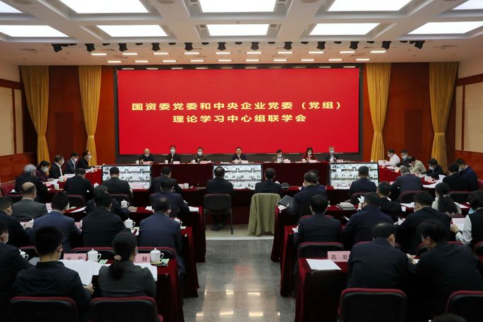 郝鹏、、国资、、央企、、国资委、、书记、、主任、、国企、、企业刷新