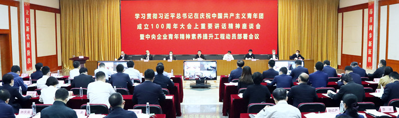 郝鹏、、国资、、央企、、国资委、、书记、、主任、、国企、、企业刷新