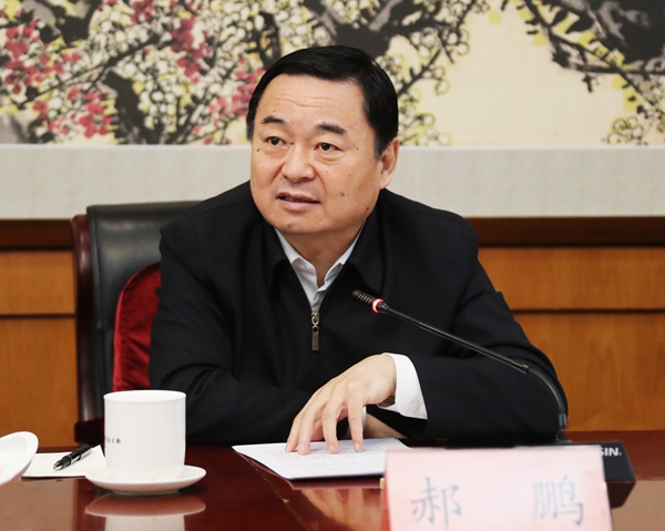 郝鹏、、国资、、央企、、国资委、、书记、、主任、、国企、、企业刷新