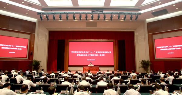 郝鹏、、国资、、央企、、国资委、、书记、、主任、、国企、、企业刷新