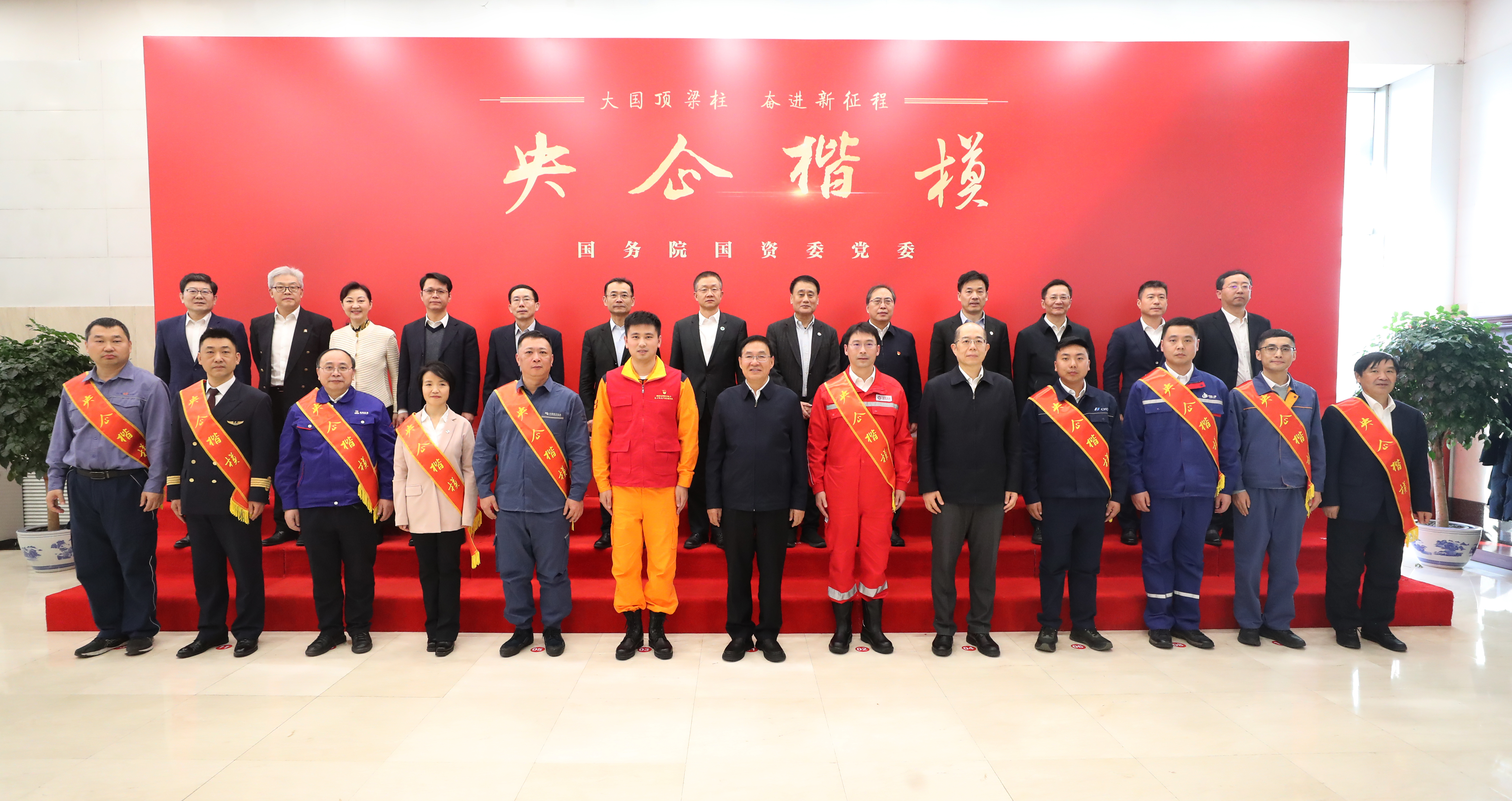 张玉卓、、、国资、、、央企、、、国资委、、、书记、、、主任、、、国企、、、企业刷新