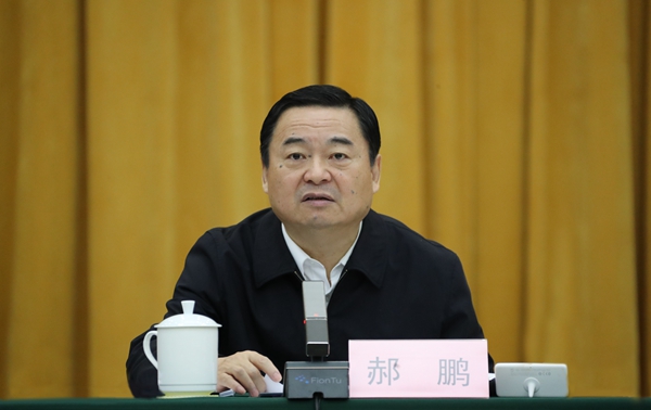 郝鹏、、、国资、、、央企、、、国资委、、、书记、、、主任、、、国企、、、企业刷新