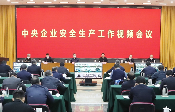 郝鹏、、、国资、、、央企、、、国资委、、、书记、、、主任、、、国企、、、企业刷新