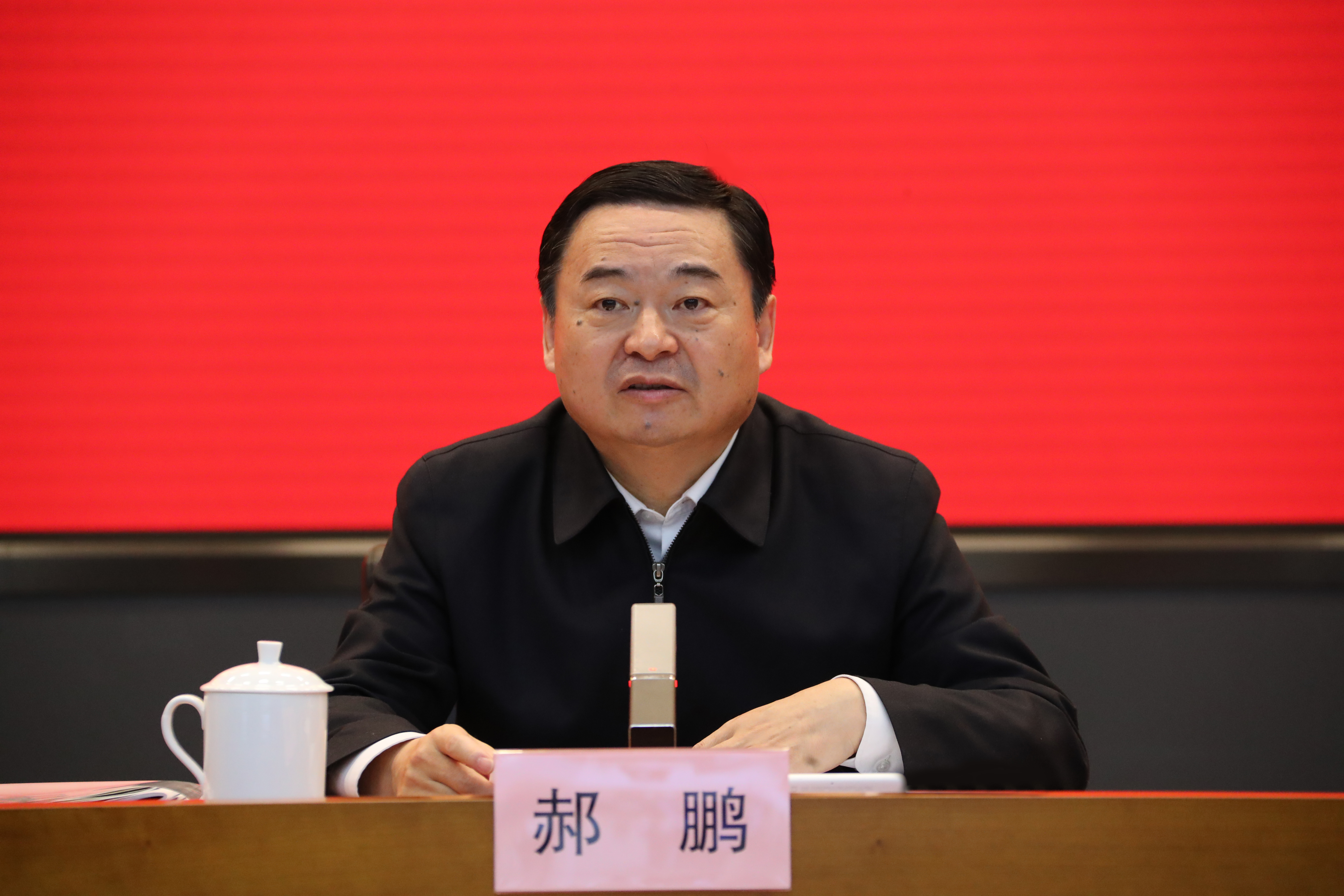 郝鹏、、国资、、央企、、国资委、、书记、、主任、、国企、、企业刷新