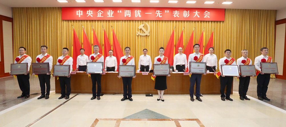 张玉卓、、国资、、央企、、国资委、、书记、、主任、、国企、、企业刷新