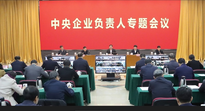 张玉卓、、国资、、央企、、国资委、、书记、、主任、、国企、、企业刷新