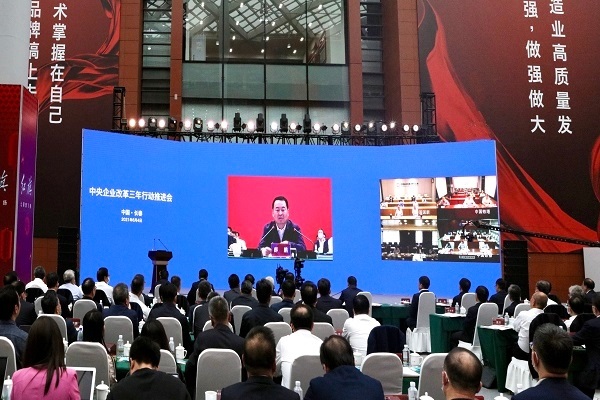 郝鹏、国资、央企、国资委、书记、主任、国企、企业刷新