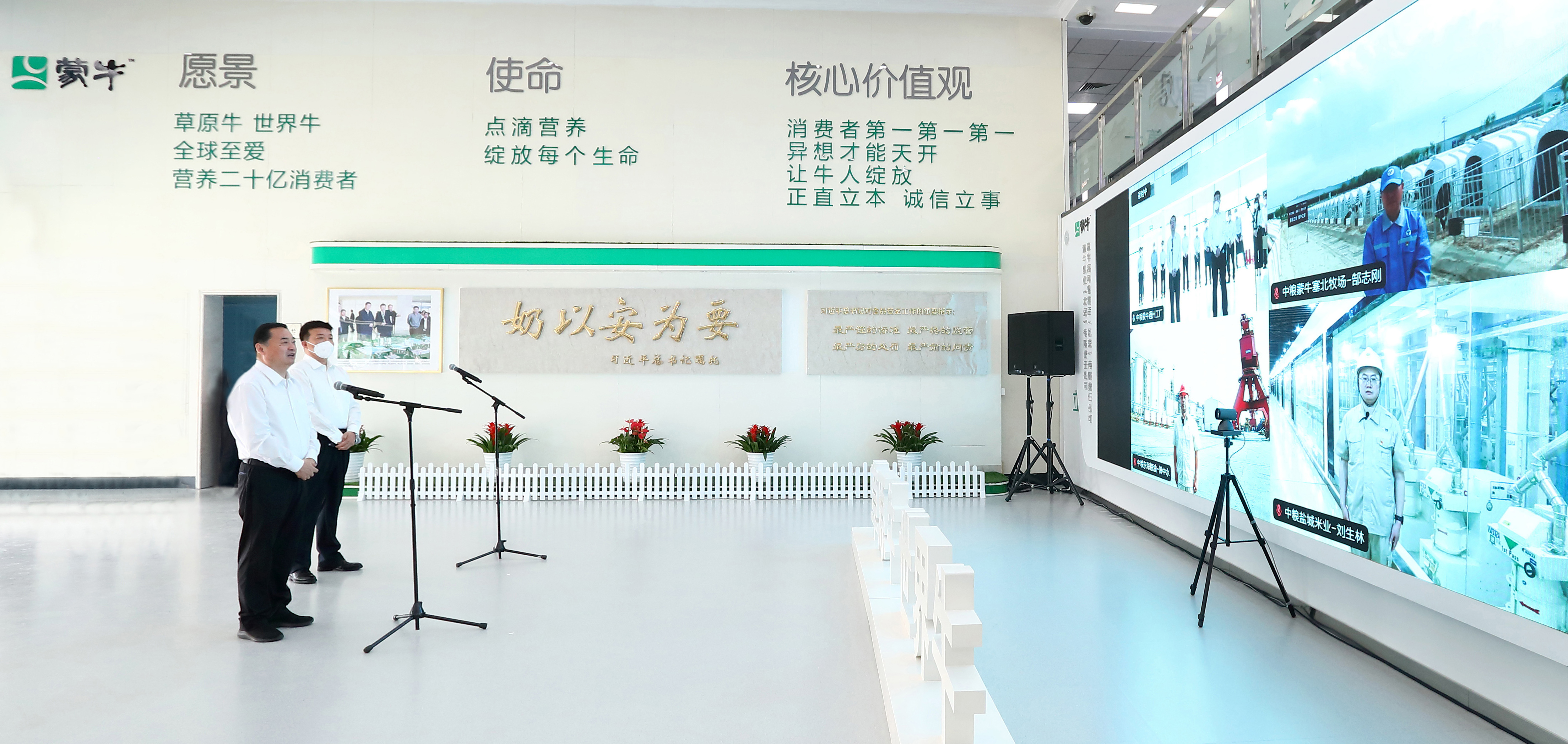 郝鹏、、国资、、央企、、国资委、、书记、、主任、、国企、、企业刷新