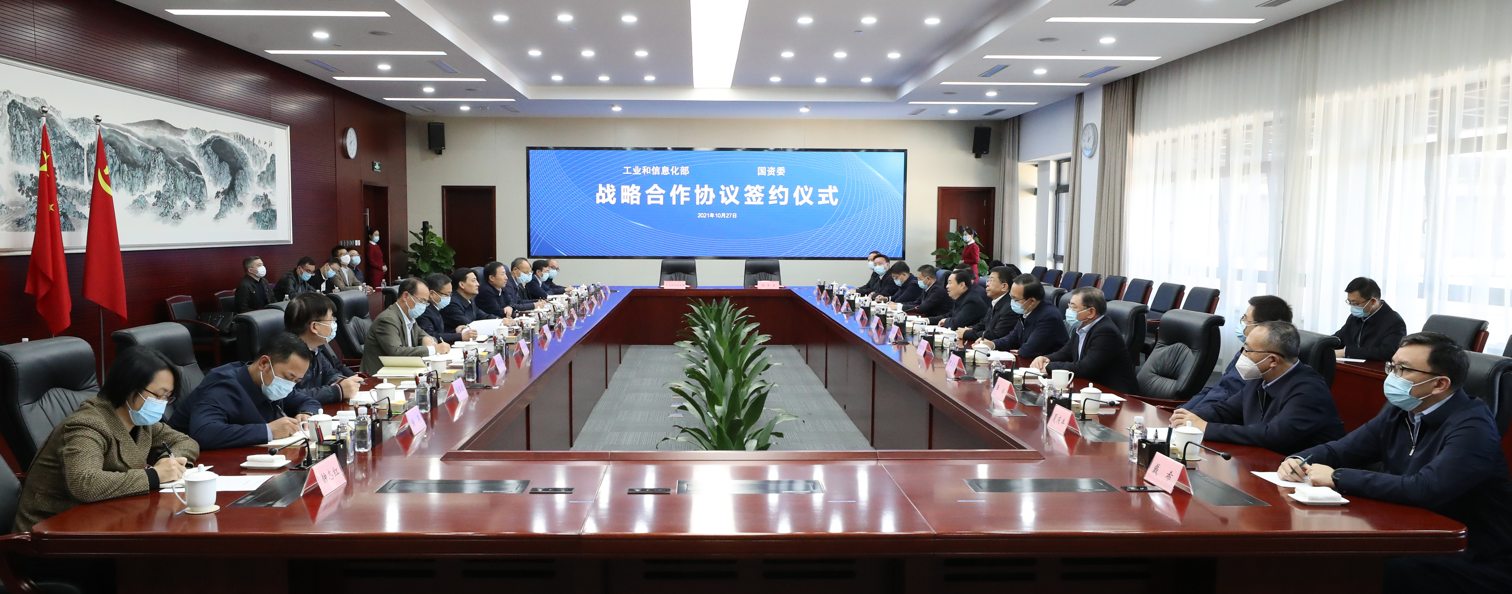 郝鹏、、国资、、央企、、国资委、、书记、、主任、、国企、、企业刷新