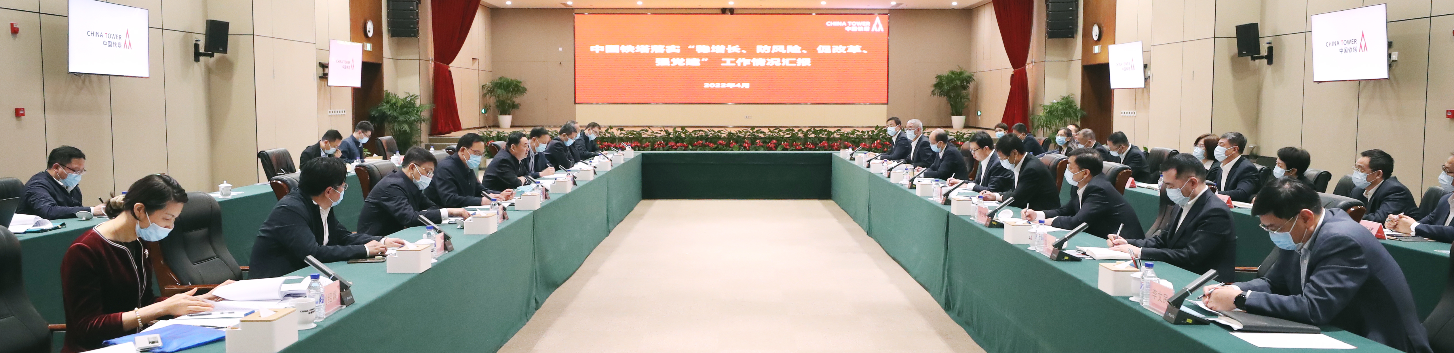 郝鹏、、、国资、、、央企、、、国资委、、、书记、、、主任、、、国企、、、企业刷新