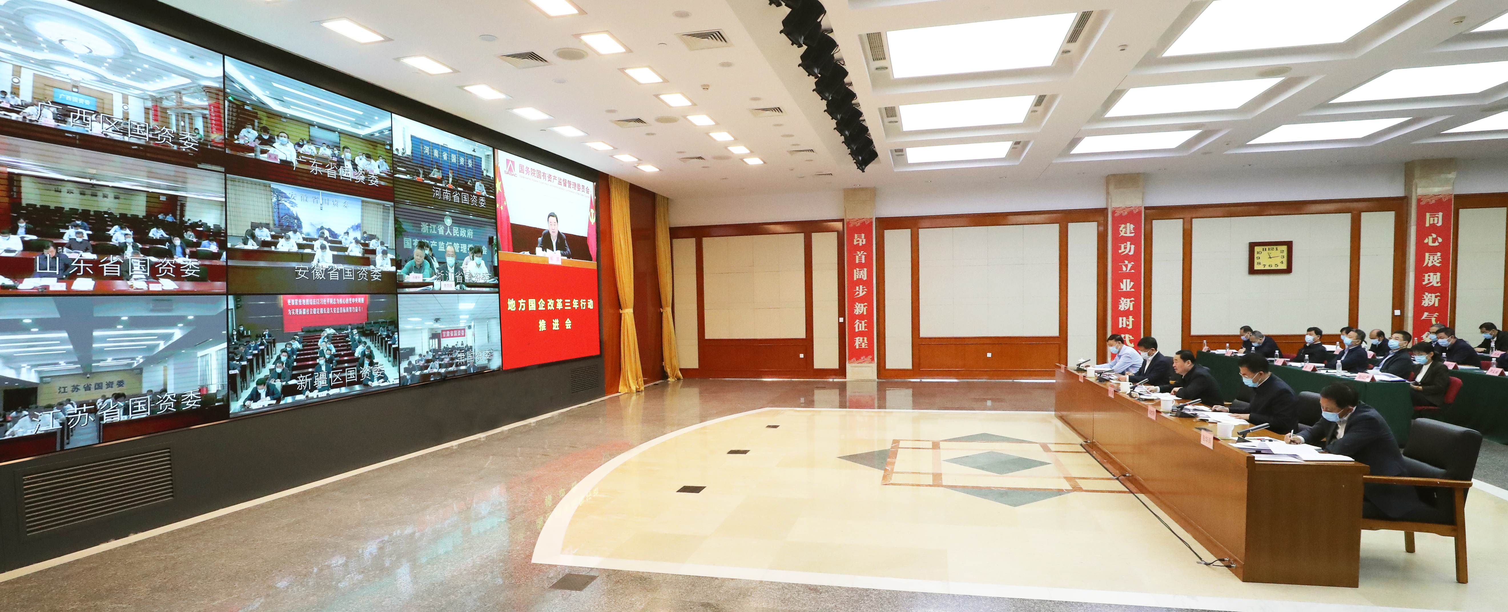 郝鹏、国资、央企、国资委、书记、主任、国企、企业刷新