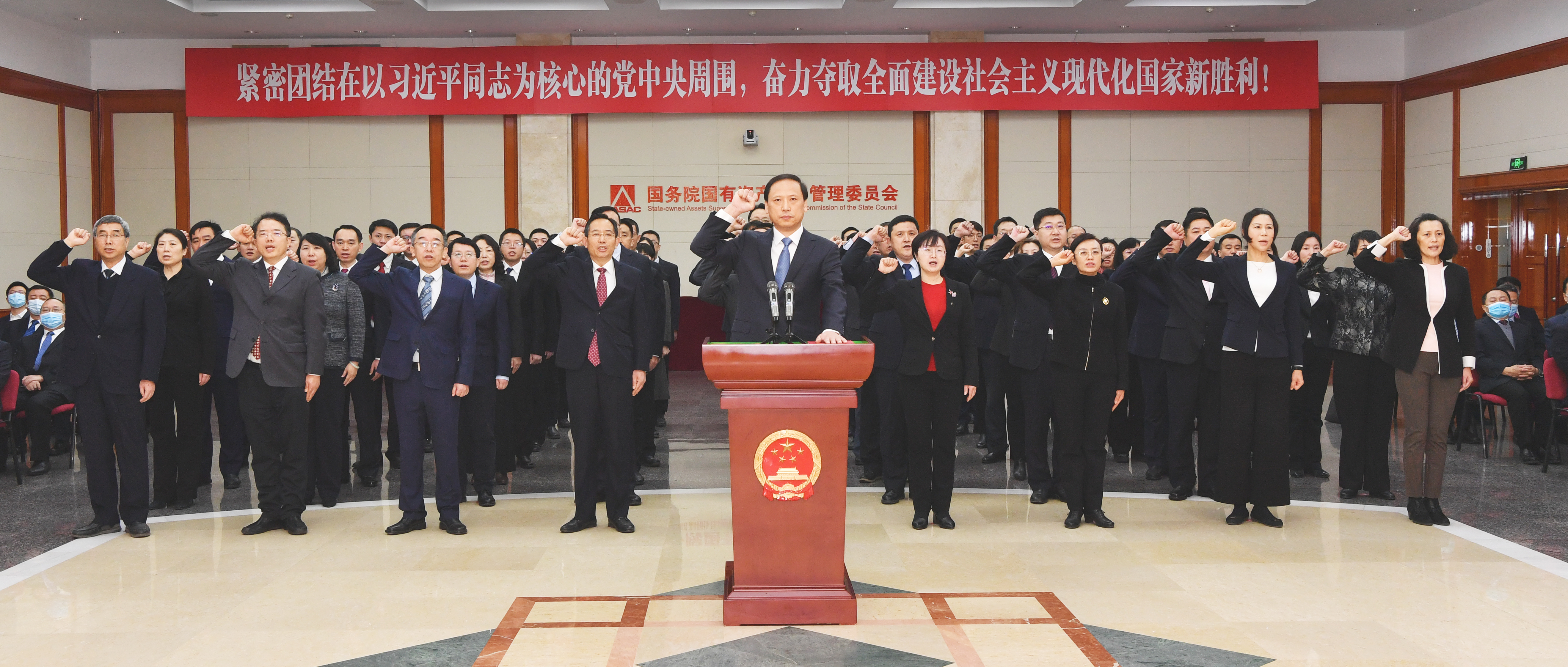 郝鹏、国资、央企、国资委、书记、主任、国企、企业刷新