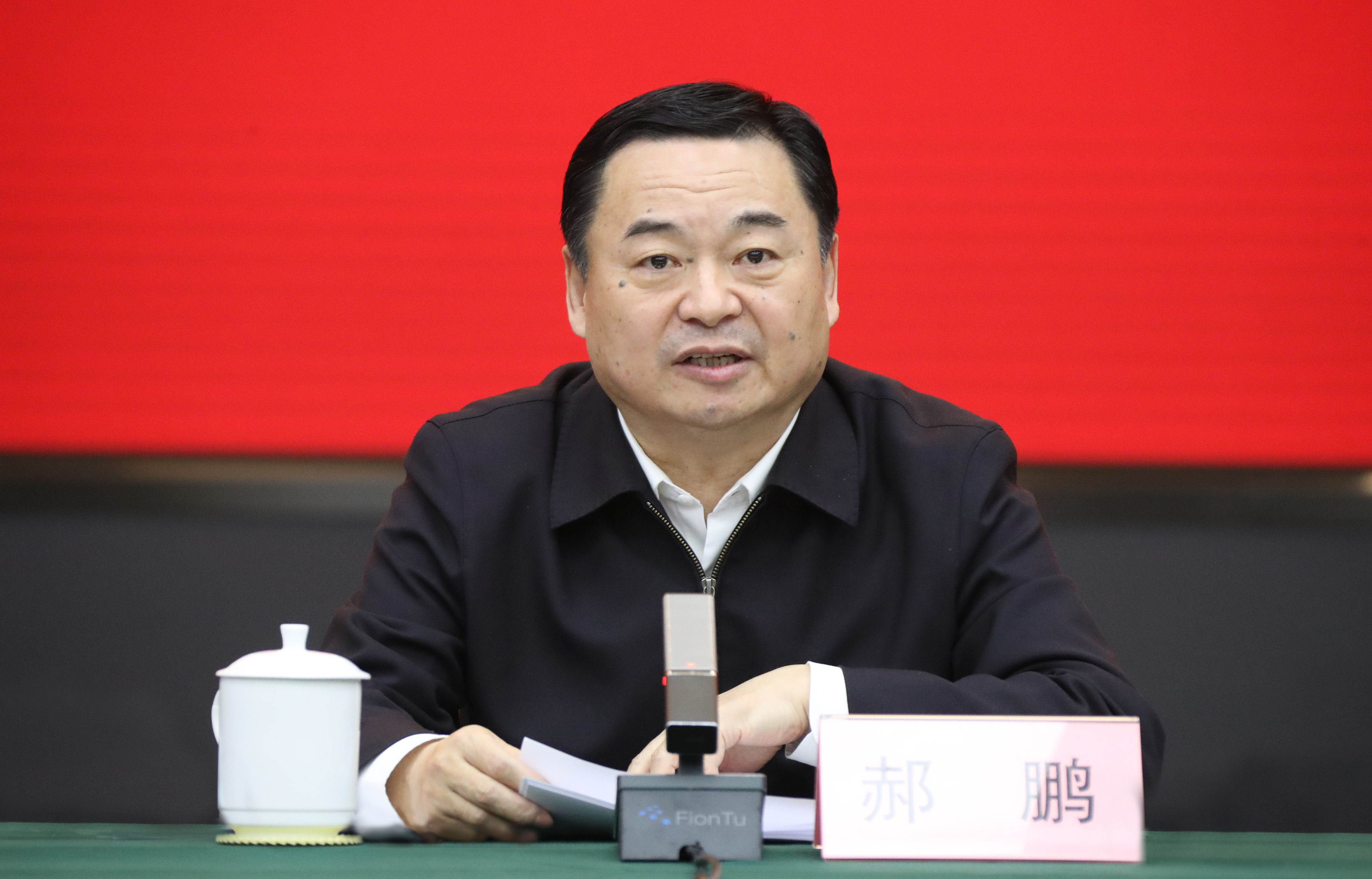 郝鹏、、国资、、央企、、国资委、、书记、、主任、、国企、、企业刷新