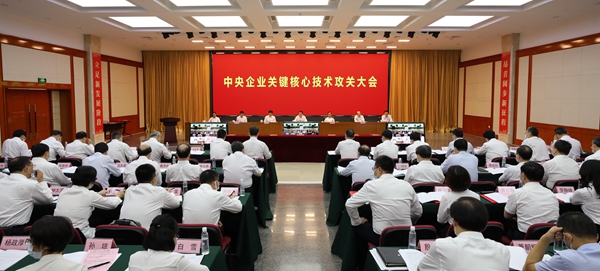 郝鹏、、、国资、、、央企、、、国资委、、、书记、、、主任、、、国企、、、企业刷新