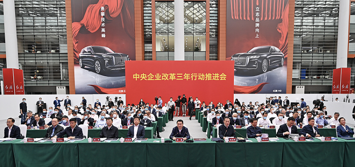 郝鹏、国资、央企、国资委、书记、主任、国企、企业刷新