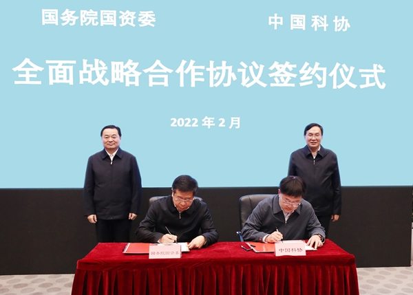 郝鹏、、、国资、、、央企、、、国资委、、、书记、、、主任、、、国企、、、企业刷新