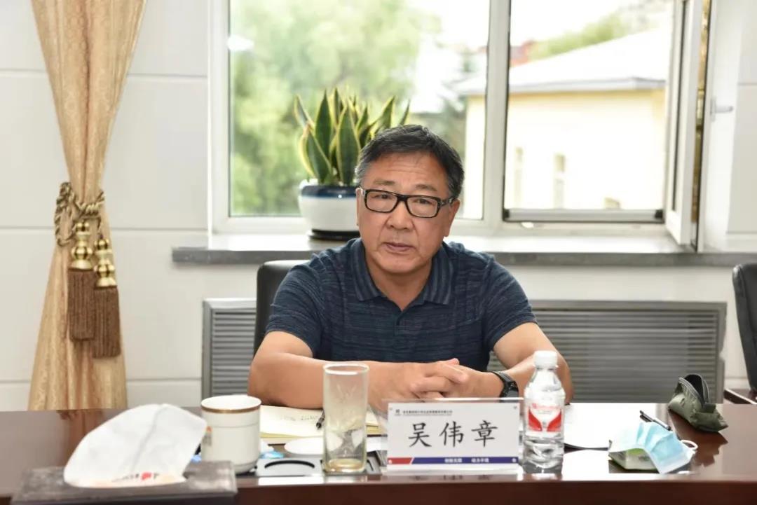 bevictor伟德官网-韦德官方网站