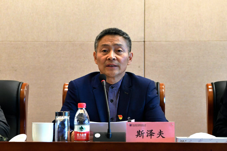 bevictor伟德官网-韦德官方网站