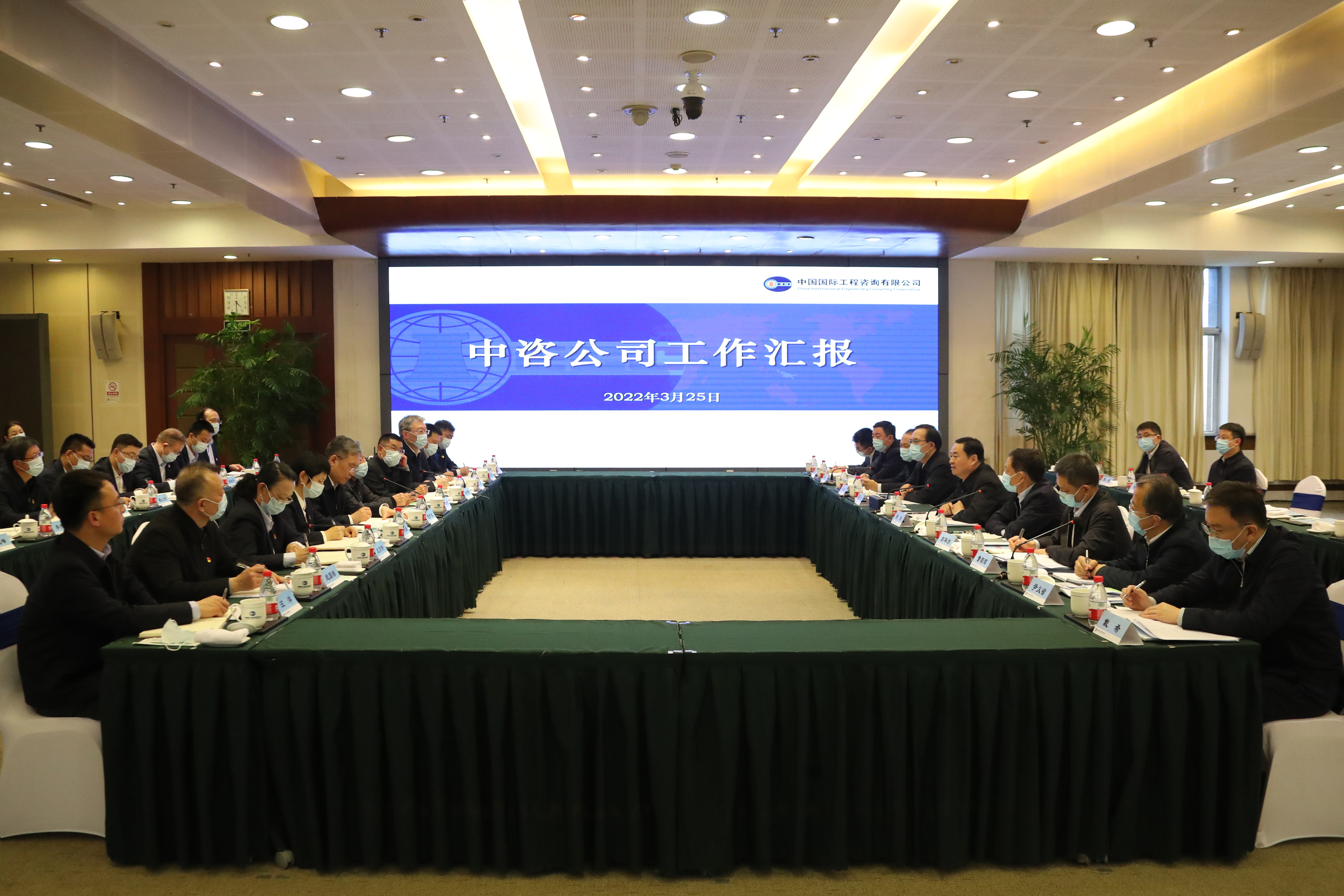 郝鹏、、、国资、、、央企、、、国资委、、、书记、、、主任、、、国企、、、企业刷新