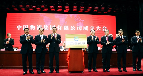 郝鹏、国资、央企、国资委、书记、主任、国企、企业刷新