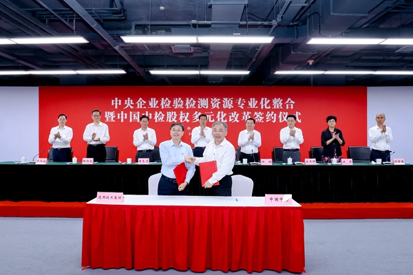 郝鹏、、、国资、、、央企、、、国资委、、、书记、、、主任、、、国企、、、企业刷新