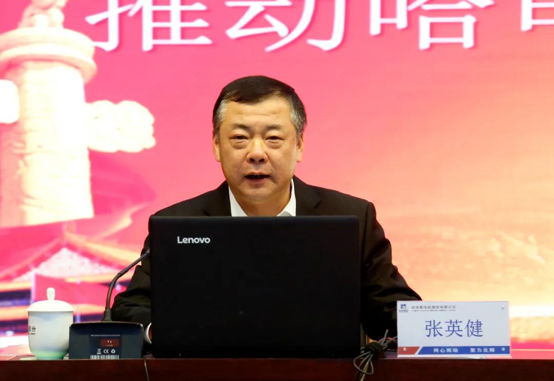 bevictor伟德官网-韦德官方网站