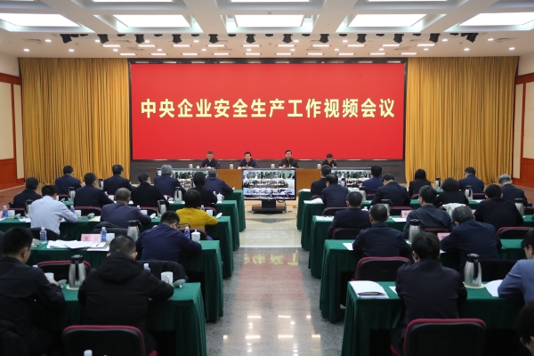 张玉卓、国资、央企、国资委、书记、主任、国企、企业刷新