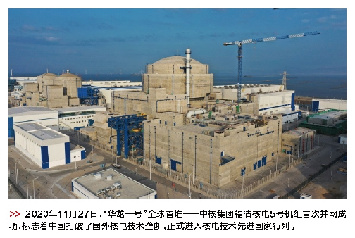 郝鹏、国资、央企、国资委、书记、主任、国企、企业刷新