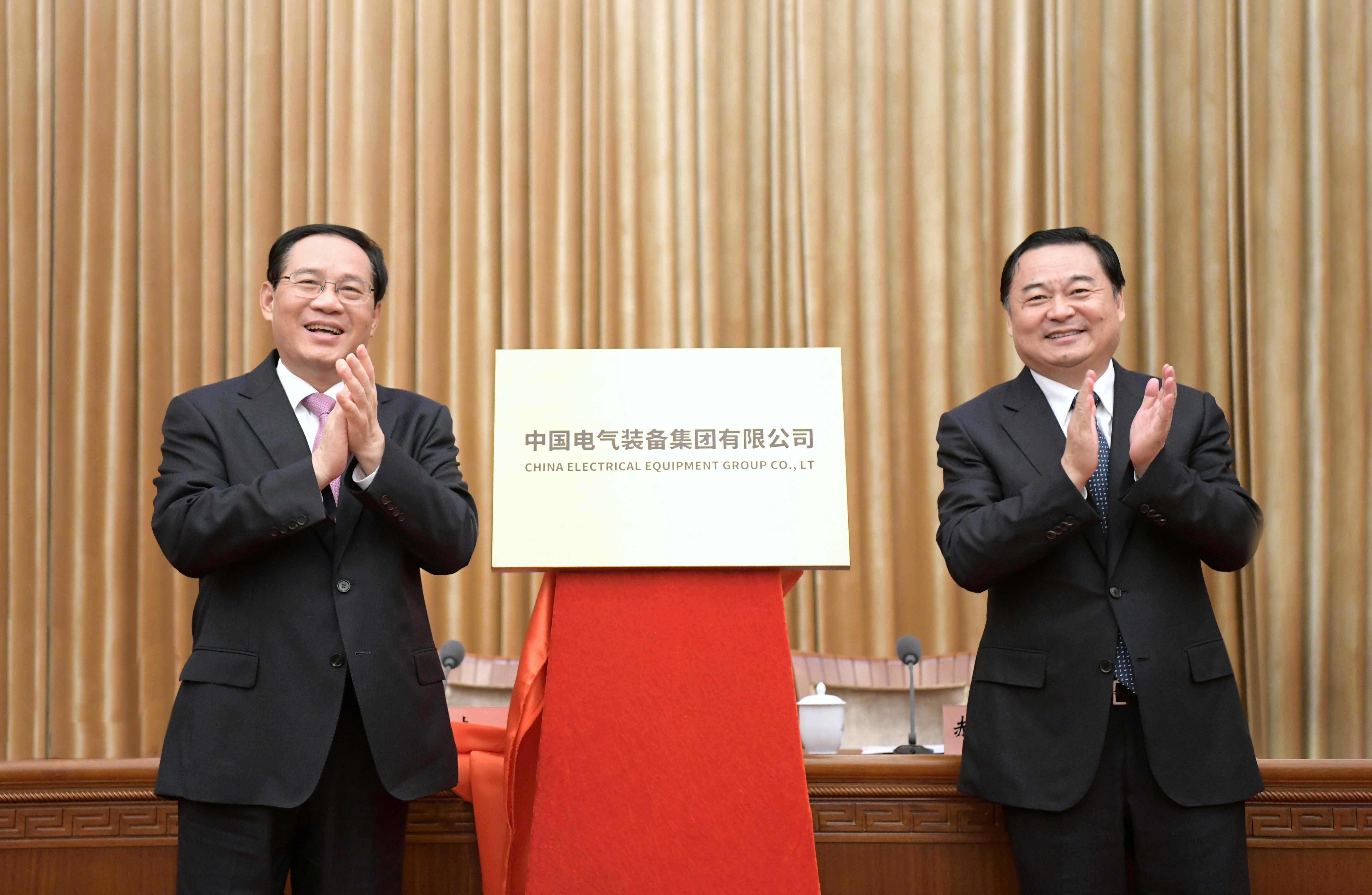 郝鹏、、、国资、、、央企、、、国资委、、、书记、、、主任、、、国企、、、企业刷新