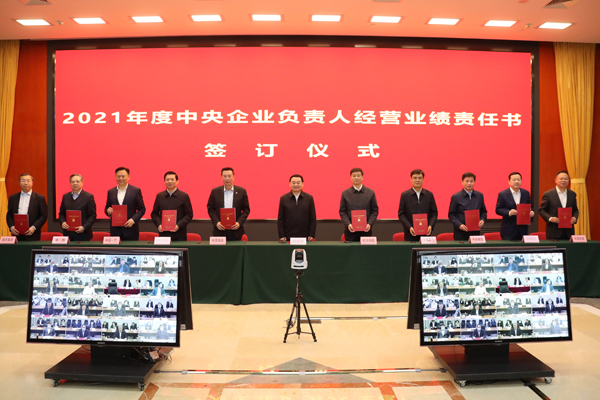 郝鹏、、、国资、、、央企、、、国资委、、、书记、、、主任、、、国企、、、企业刷新