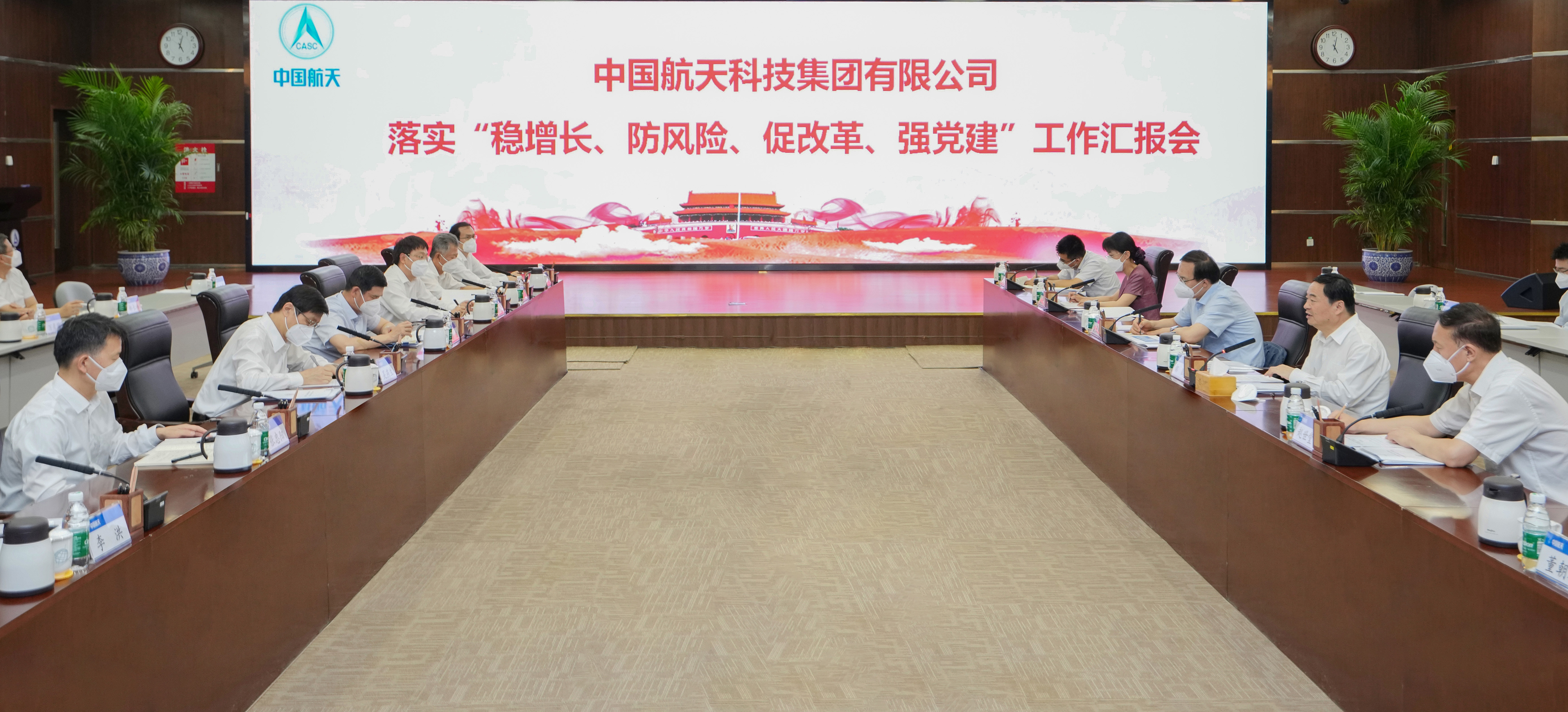 郝鹏、、国资、、央企、、国资委、、书记、、主任、、国企、、企业刷新