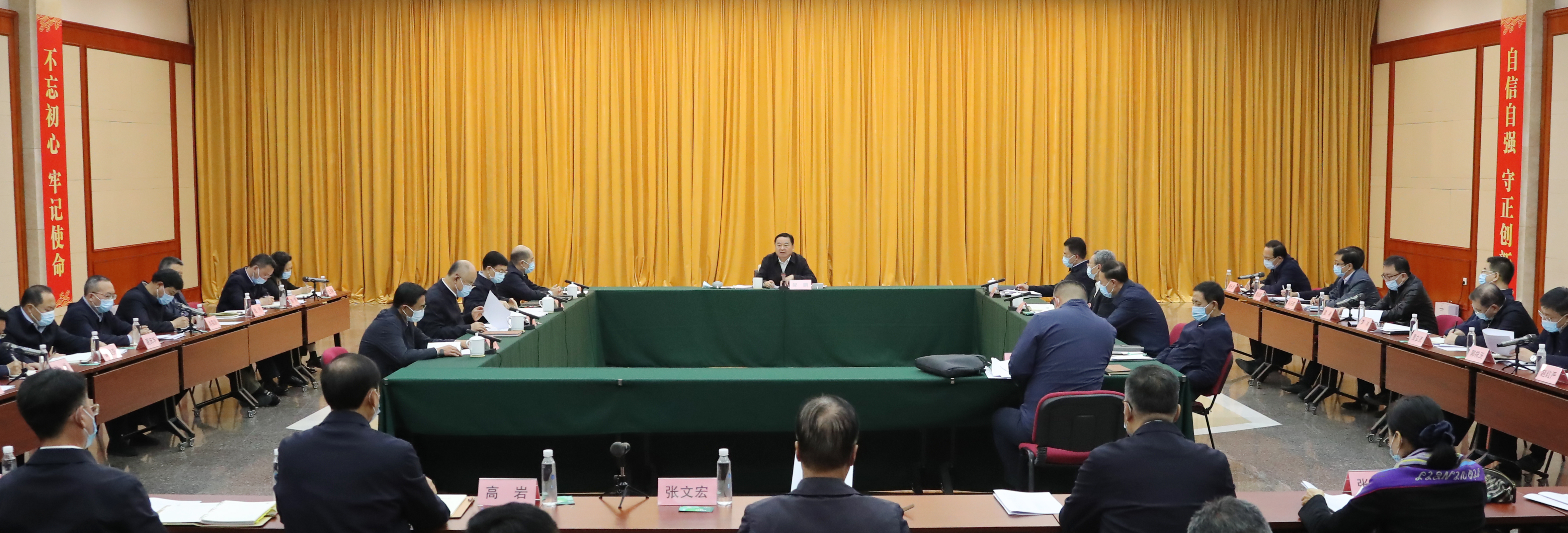 郝鹏、、国资、、央企、、国资委、、书记、、主任、、国企、、企业刷新