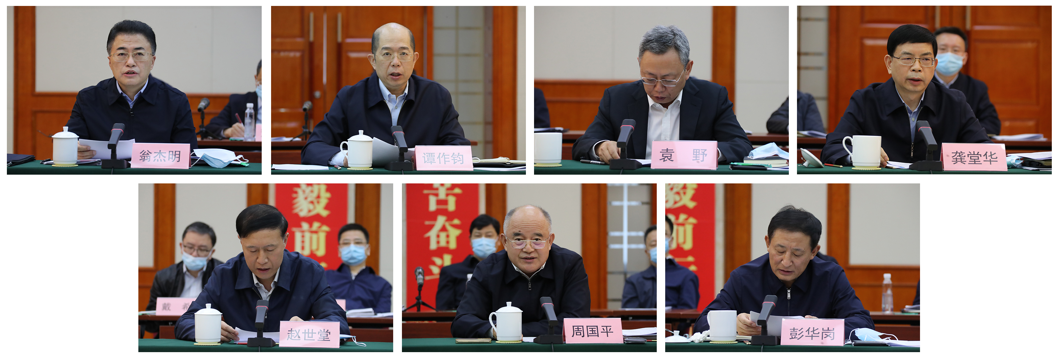 郝鹏、、国资、、央企、、国资委、、书记、、主任、、国企、、企业刷新