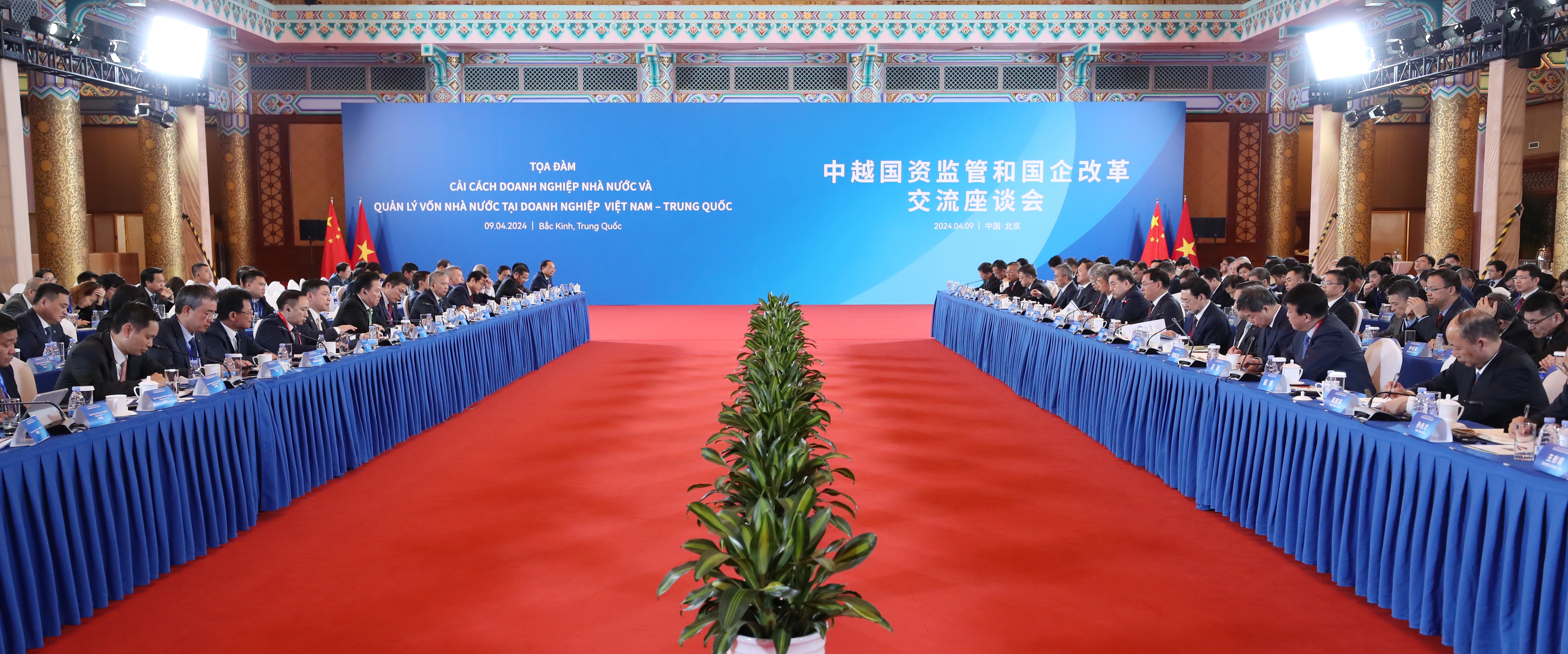 张玉卓、、国资、、央企、、国资委、、书记、、主任、、国企、、企业刷新