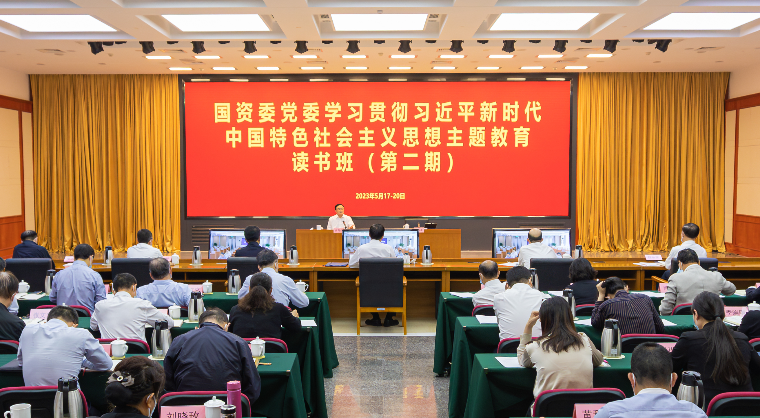 张玉卓、、、国资、、、央企、、、国资委、、、书记、、、主任、、、国企、、、企业刷新