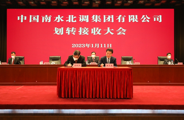 郝鹏、、、国资、、、央企、、、国资委、、、书记、、、主任、、、国企、、、企业刷新