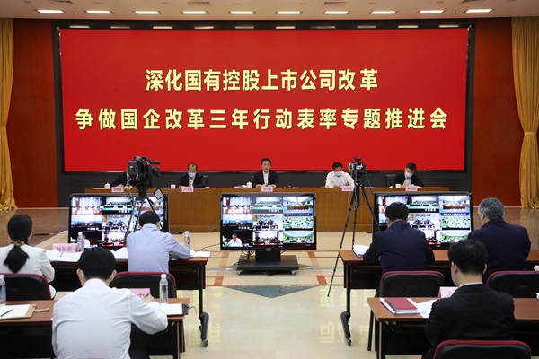 翁杰明、国资、国企、央企、国资委、副主任、企业刷新、新闻宣传