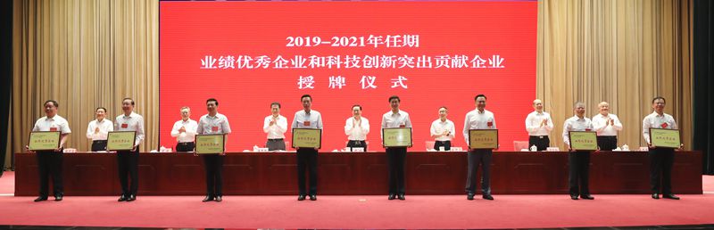 郝鹏、、、国资、、、央企、、、国资委、、、书记、、、主任、、、国企、、、企业刷新