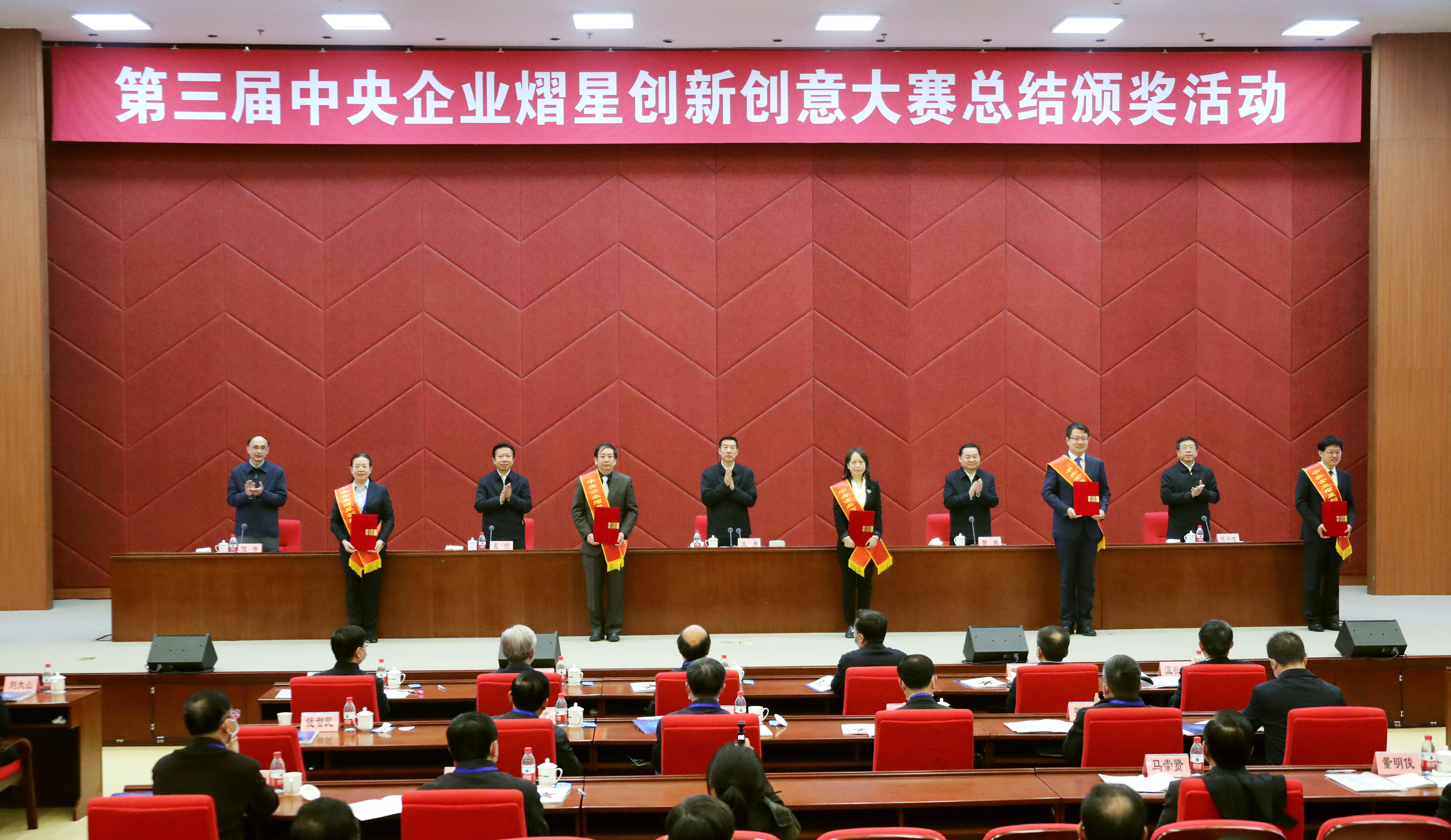 郝鹏、、、国资、、、央企、、、国资委、、、书记、、、主任、、、国企、、、企业刷新